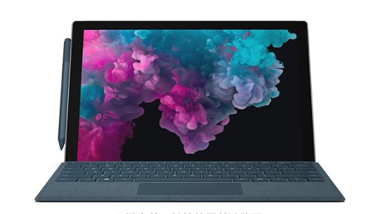 霞山从 Mac 切换到 Microsoft Surface